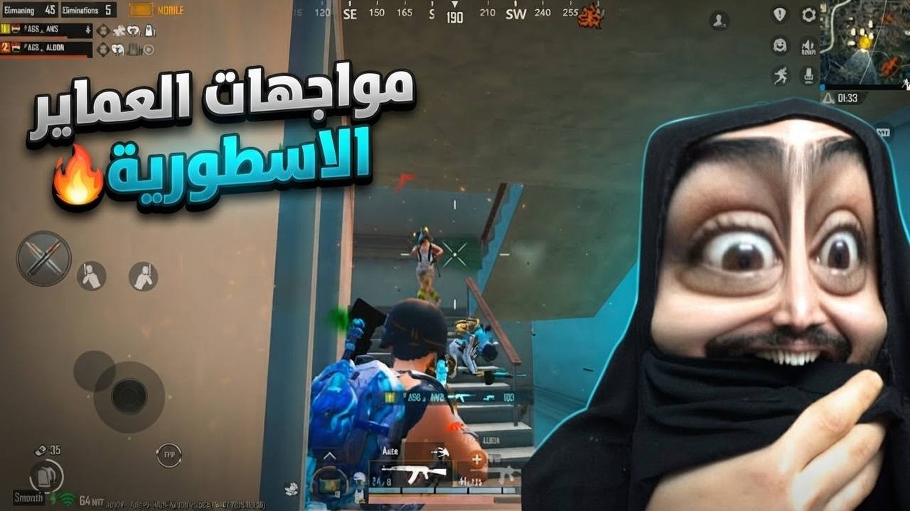 واجهت لاعب بعد ما سرقت سكناتة للمرة الثانية😂اوسية شافت المطافي وصارت ترعص🤣ببجي موبايل