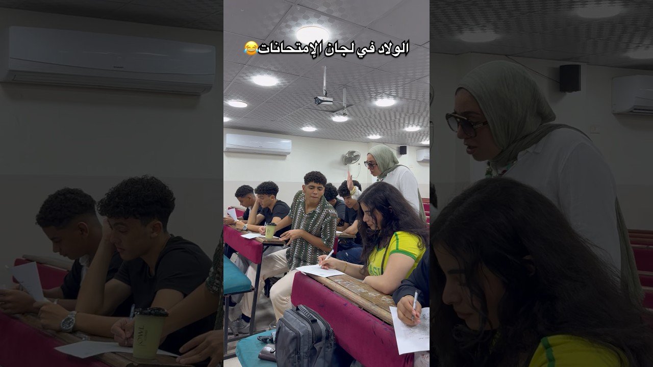 لما تغش من بنت فالإمتحان!؟😂💔 #عبدالرحمن_الدسوقي