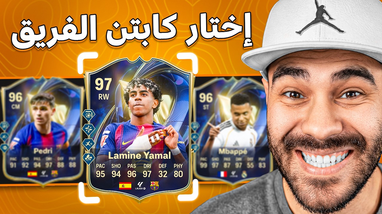 تحدي درافت لاعب واحد من كل حدث 🔥