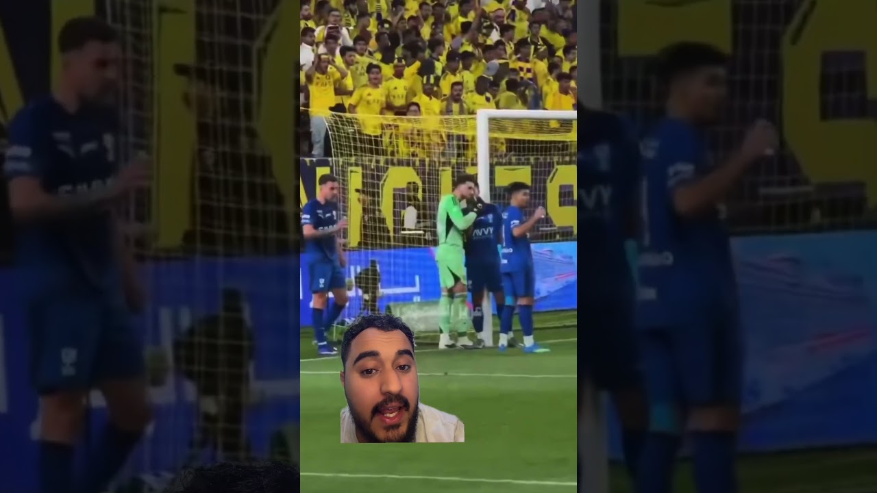 هل لجامي و بينتو متفقين على الهدف في مباراة النصر و الهلال #النصر #كريستيانو #بنزيما #الهلال #جيدو