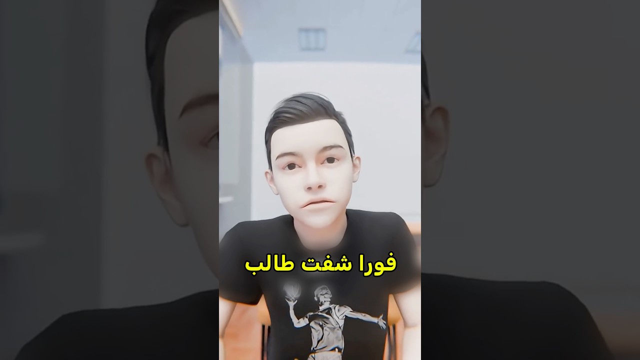 بغى يجيب العيد فبنتي 😱 #shortvideo