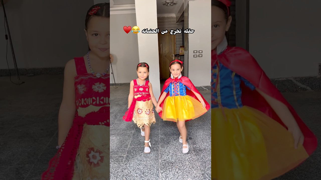نازله وواخده أختها في أيديها ♥️