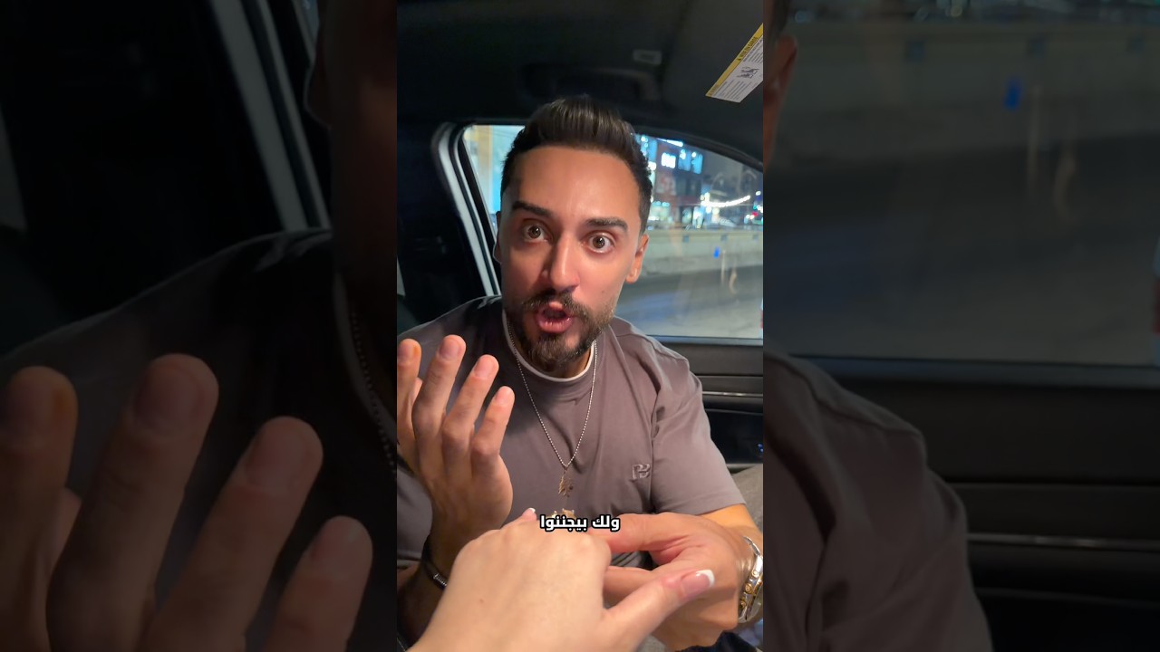 مدحتها من قلبي وما كنت عارف شو ناطرني 🤦‍♂️🥲 #محمد_نانسي #حمودي #كوميدي