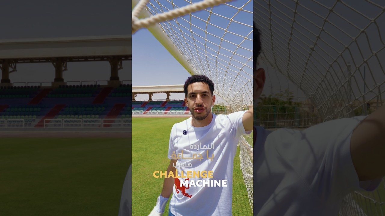 عشان أوفا، كان لازم نصعب الدنيا شوية 👀 #بيعطيك_چوااانح
