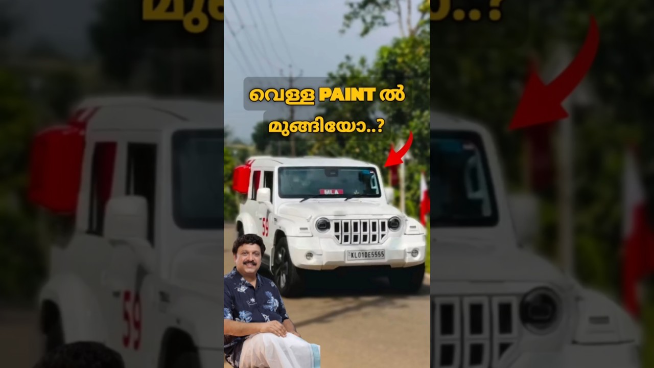 India യിലെ തന്നെ ആദ്യത്തെ 🔥