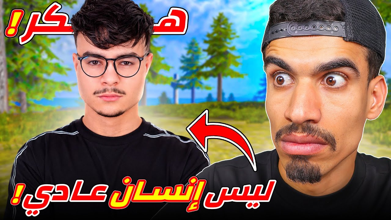 هذا الشخص ليس انسان عادي !!