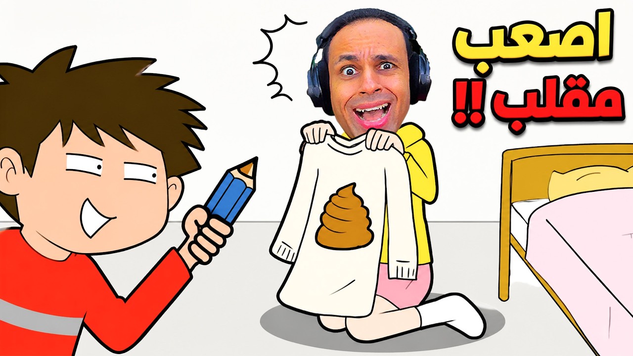 تعرضت لاكثر من 100 مقلب فى المدرسة و الانتقام كان صادم | Dodge the Prank !! 😱😭