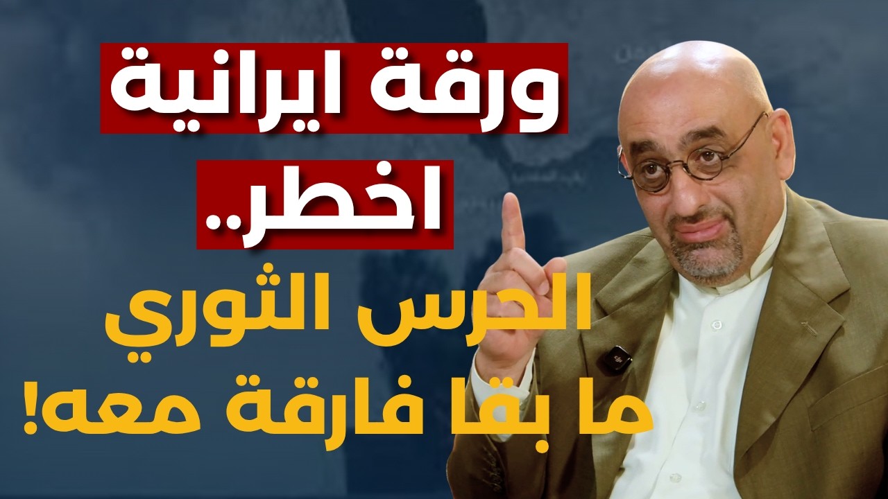 مقرب من ايران:هكذا سيطر الحوثي على باب المندب..واسرائيل تستخدم انفاق علي الطاهر لوصول مناطق مسيحية؟