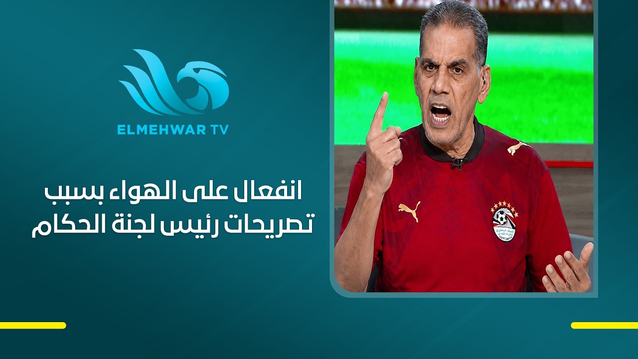 جمال الغندور يهاجم كولينا بعد تصريحاته عن مباراة مصر والأرجنتين