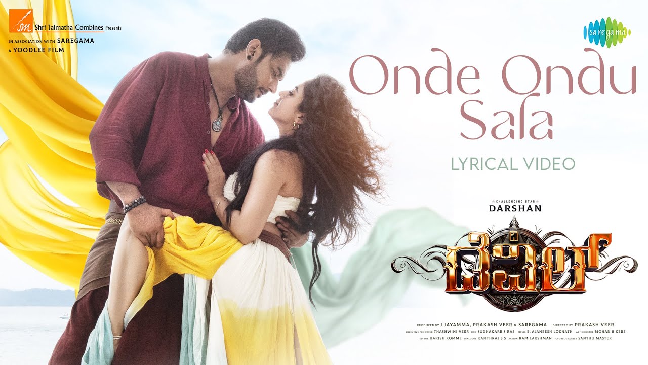 Onde Ondu Sala - Lyrical | The Devil | Darshan, Rachana Rai | Prakash Veer | B Ajaneesh Loknath