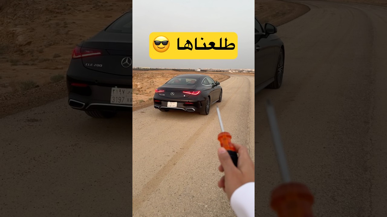 مكانها صعب !!!