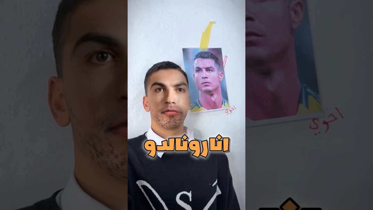 رسمت على وجهي ملامح رونالدو والناس صدقت🔥😳#drawing #رسم #shorts
