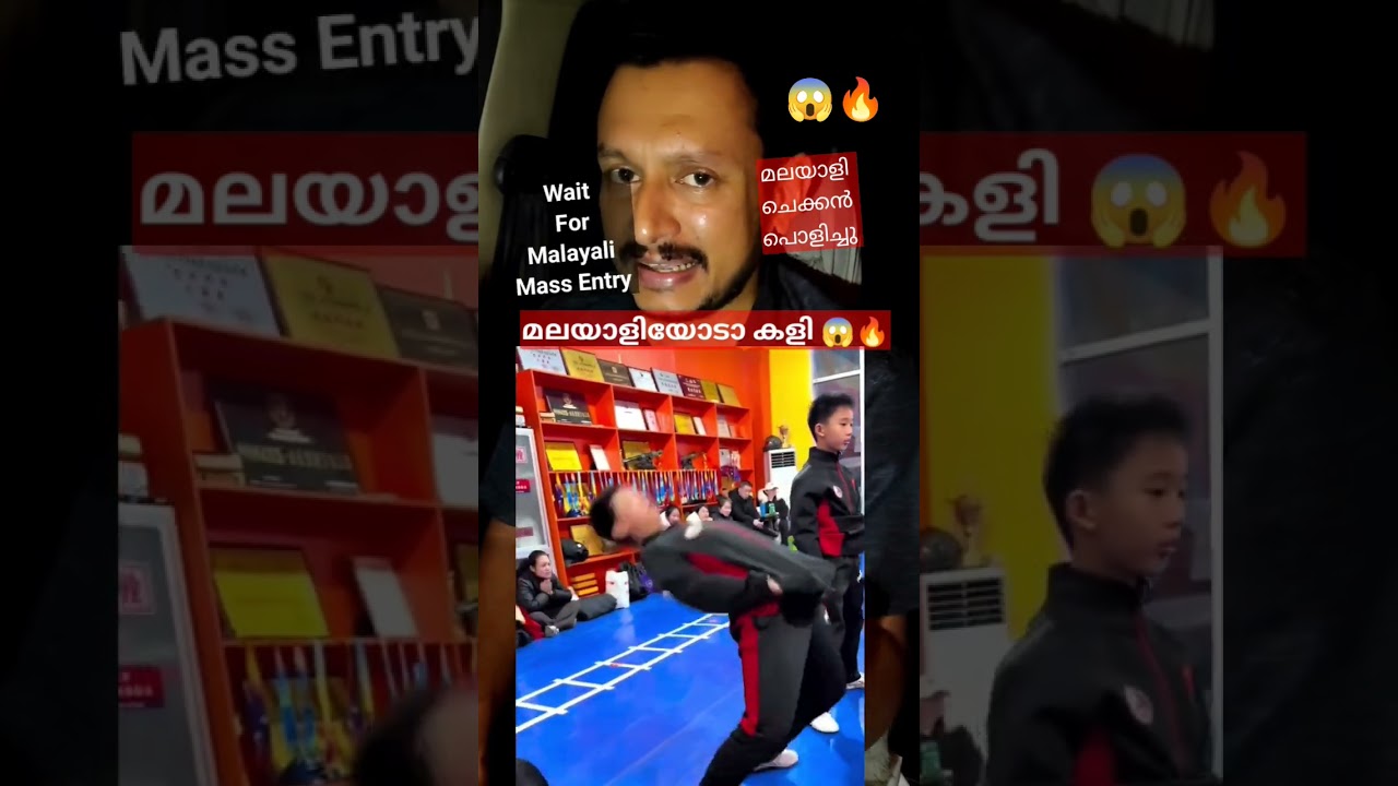 😱🔥മലയാളി ചെക്കന്റെ ഞെട്ടിക്കുന്ന മാസ്സ് ബോഡി സ്ക്കിൽ #shorts