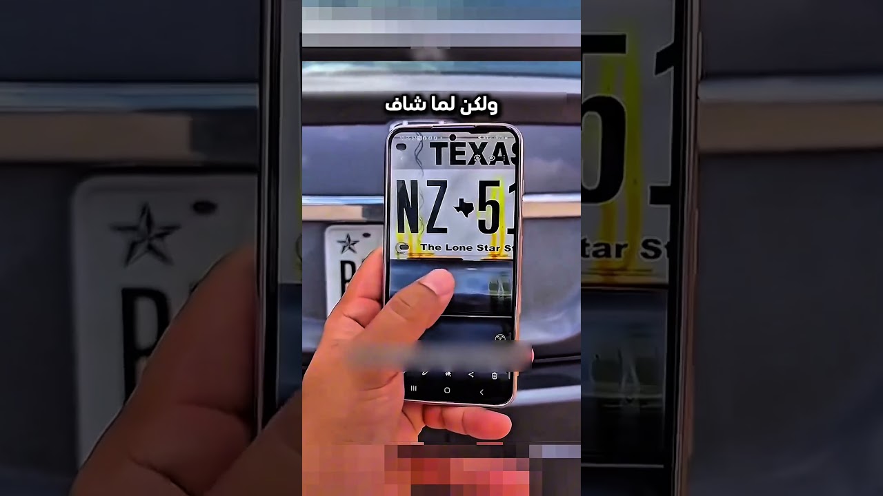 يشتري لوحة جديدة للسيارة الثمينة بطريقة غريبة 😳 #shorts