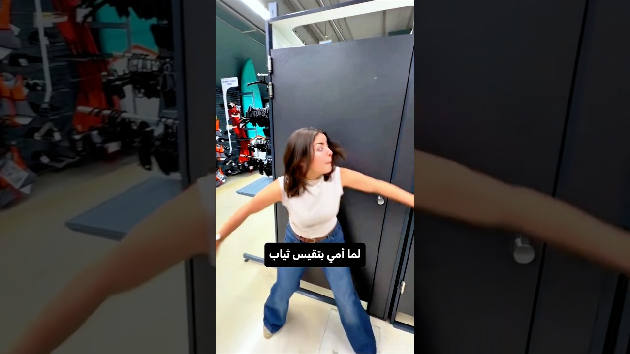 😱 لما أمي تفتح الباب للكل vs لما أكون حارس أمني لها! 😂💀
