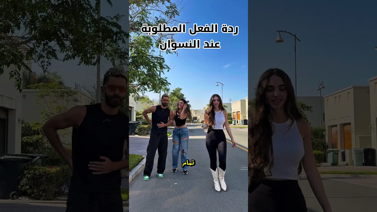 مخ النسوان #اكسبلور #هتضحك #ضحك #كوميديات #viral #funny #تحشيش #comedy