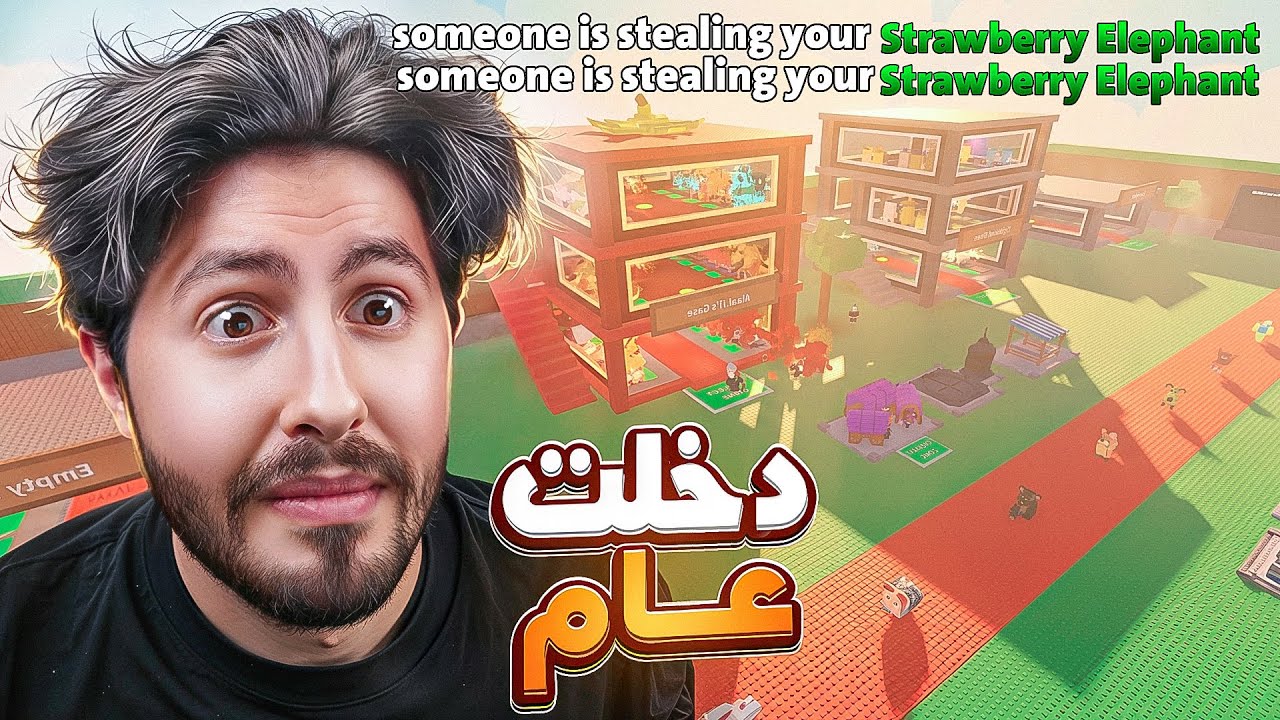 من نوبيني الى هيدليس دخلت على سيرفر عام بالغلط 💔 #60