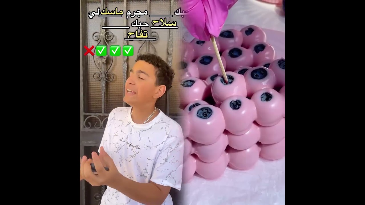 مسلسل الترندات جزء٣ - الحلقة ١٩- واخيراً عرفنا الترند بس كان كتير صعب