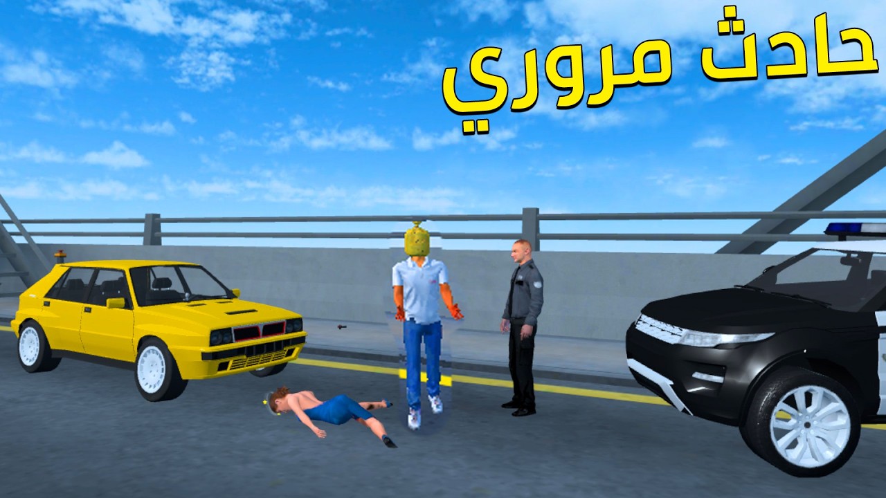 سويت حادث والشرطة اخذتني للسجن  Newton's Playground VR