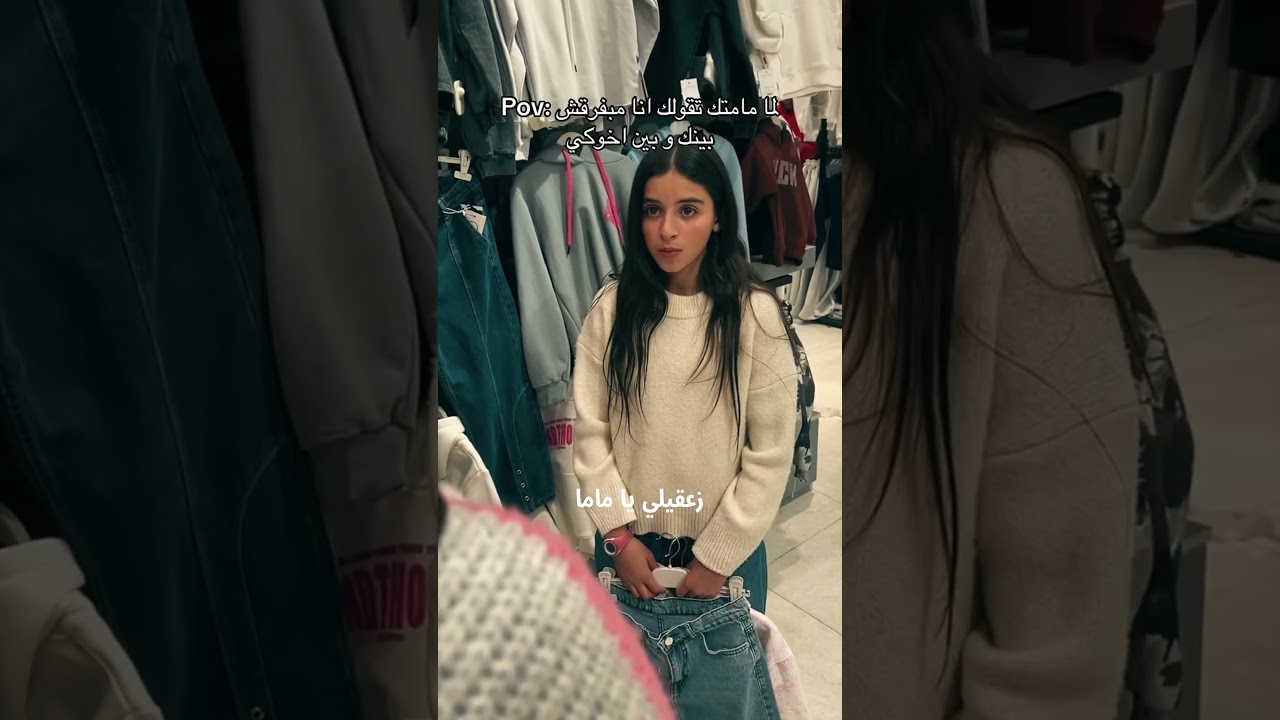 مفيش تفرقة #اكسبلور #عصيربرتقال #ترند #نباتي #duet #العريفي #fashion #مصر #onthisday