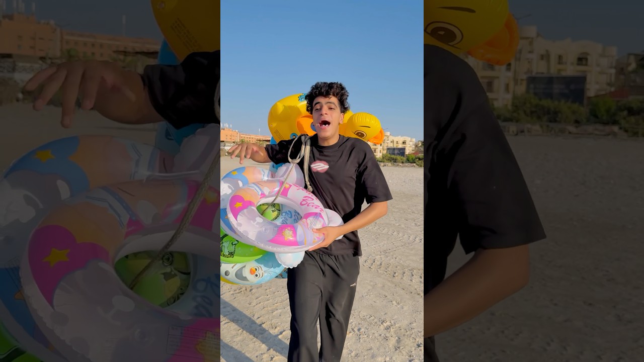 لما أمك تضحك علي بياع العوامات😂🛟