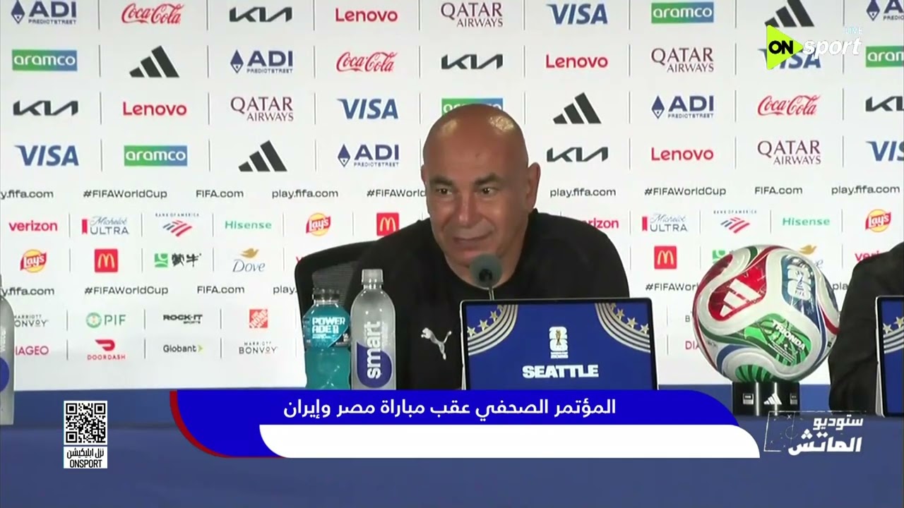 قادرون على مواجهة أي منتخب.. المؤتمر الصحفي لمنتخب مصر بعد التأهل التاريخي إلى دور الـ32 🇪🇬🔥