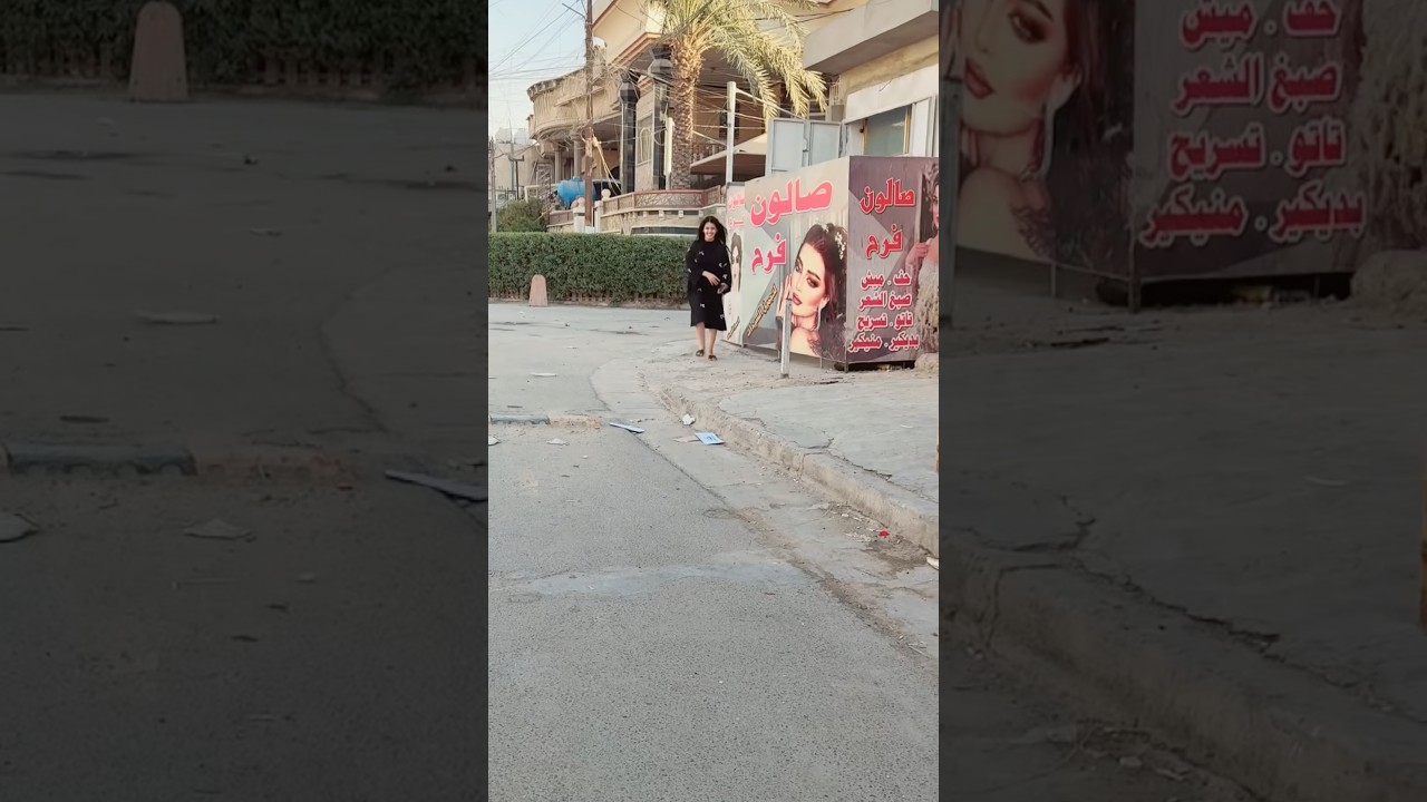 رانيا راحت للصالون وصارت حلوه شوفو 😍🥰