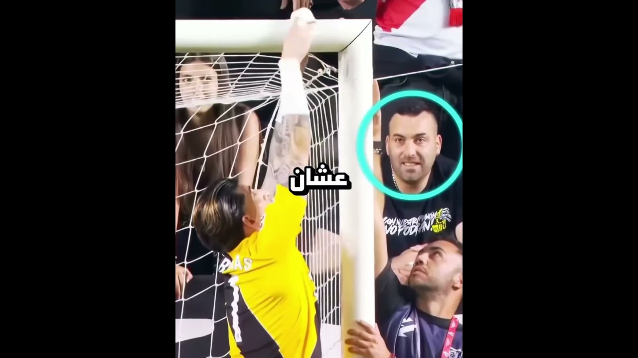حراس المرمى وشباكهم😅