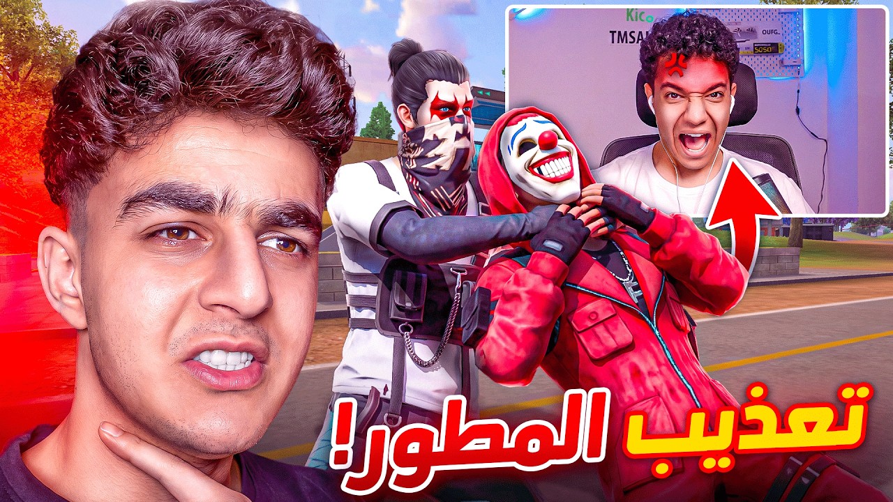 المطور الرسمي لفري فاير يتهمني بالهاكر 😱