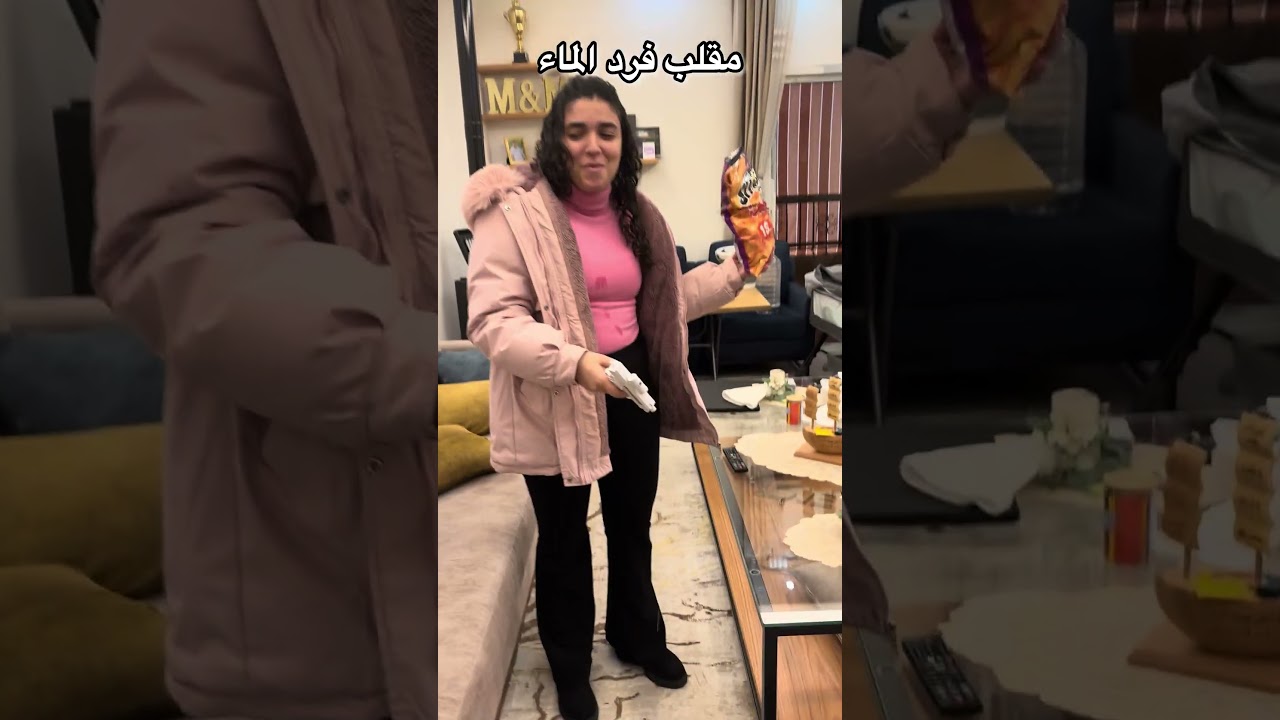 مقلب فرد الماء الجزء الأول