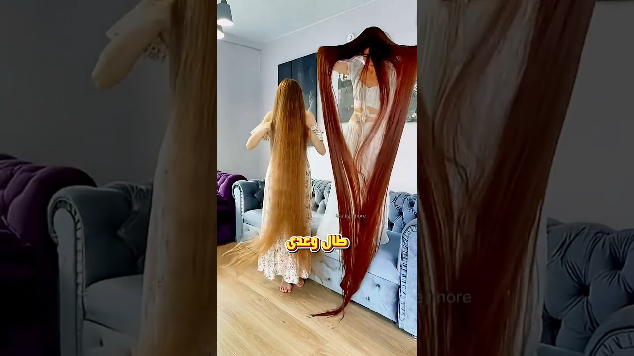 طول شعرها جنّن الناس! 😱
