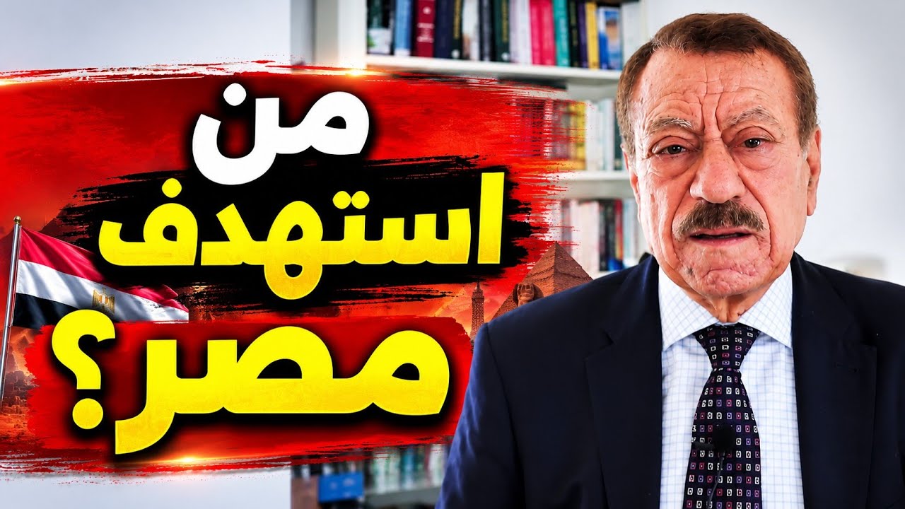 عبد الباري عطوان: مفاجآت عن هجوم دمياط ؟ وماهو دور إسرائيل؟ 