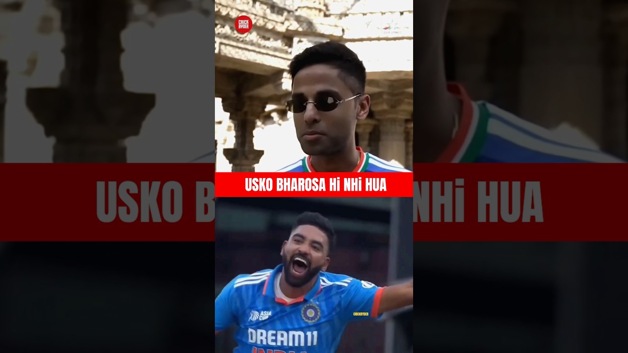 Surya on Ishan & Siraj Selection