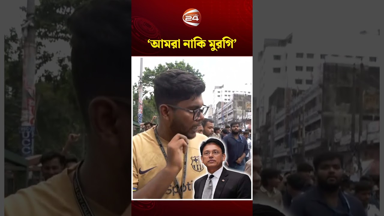 ‘এই শিক্ষামন্ত্রীকে পদত্যাগ করাতেই হবে’