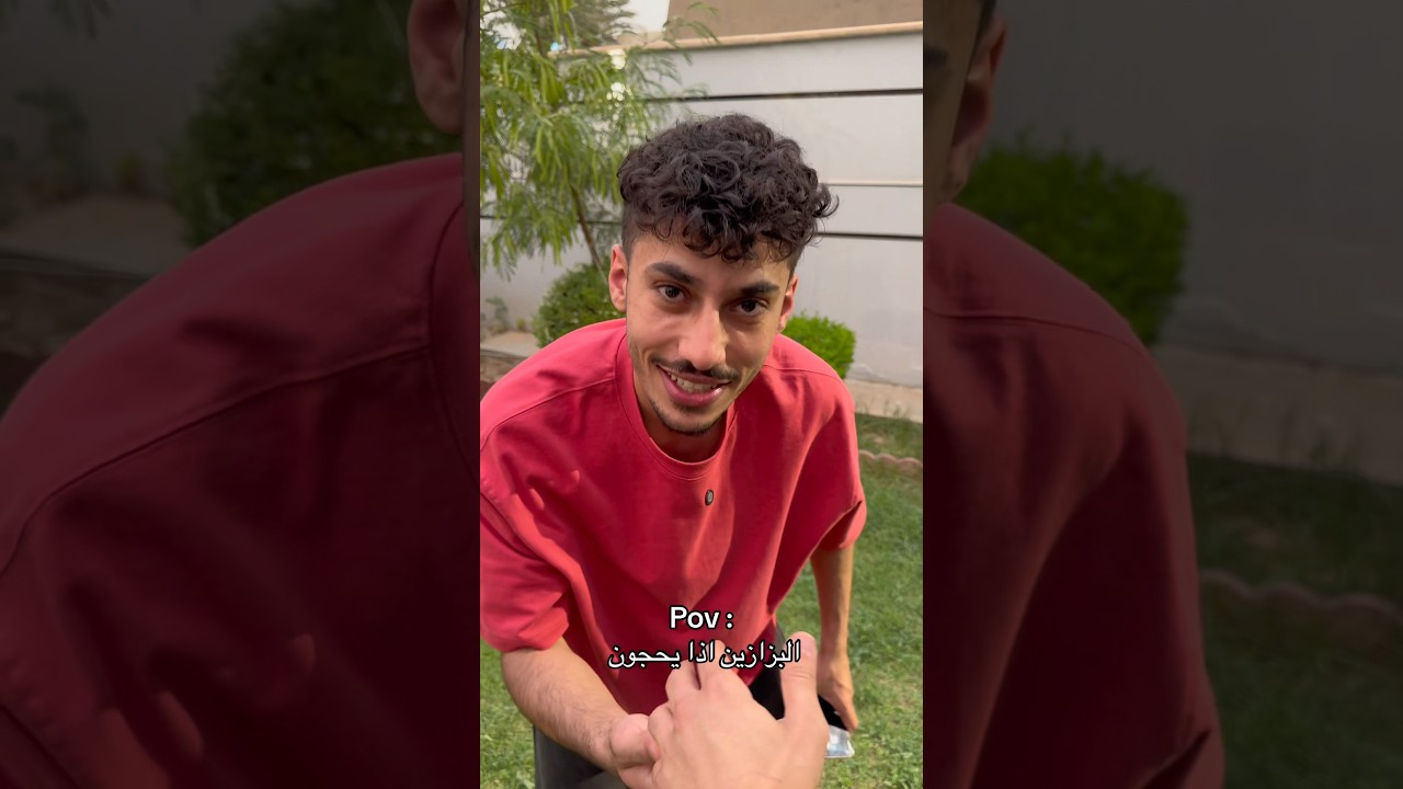 اذا البزازين يحجن 😂😂