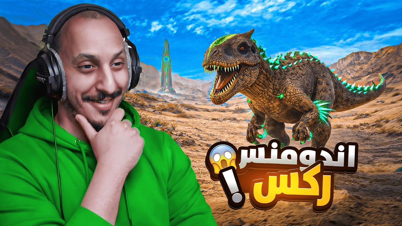 ارك فالكونز 6 | اكسلنت اندومنيس بوس! Ark Survival Ascended