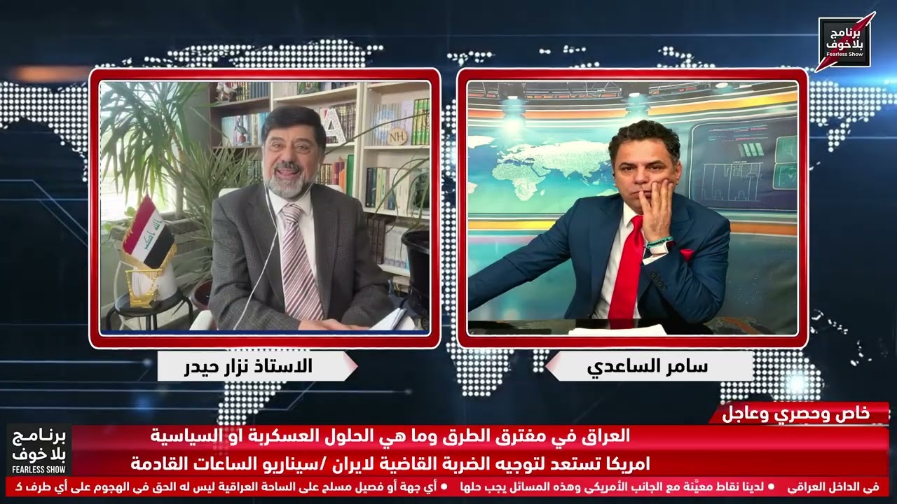 #بلاخوف/نزار حيدر يوضح قرار منعه/ وتفاصيل تخص جهاز المكافحة /السوداني ؟؟/العراق  بين تركيا وابران ؟