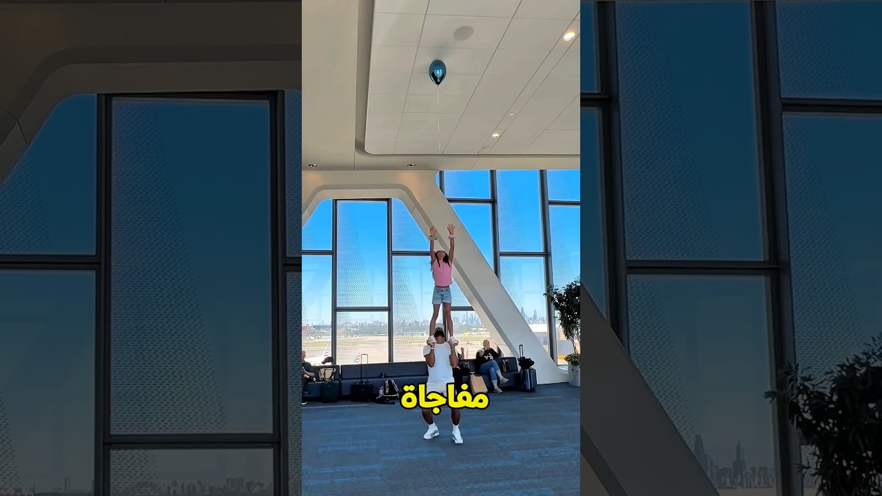 افتكروا إنها بالونة في سقف المطار.. لكن الحقيقة كانت صادمة! 😱