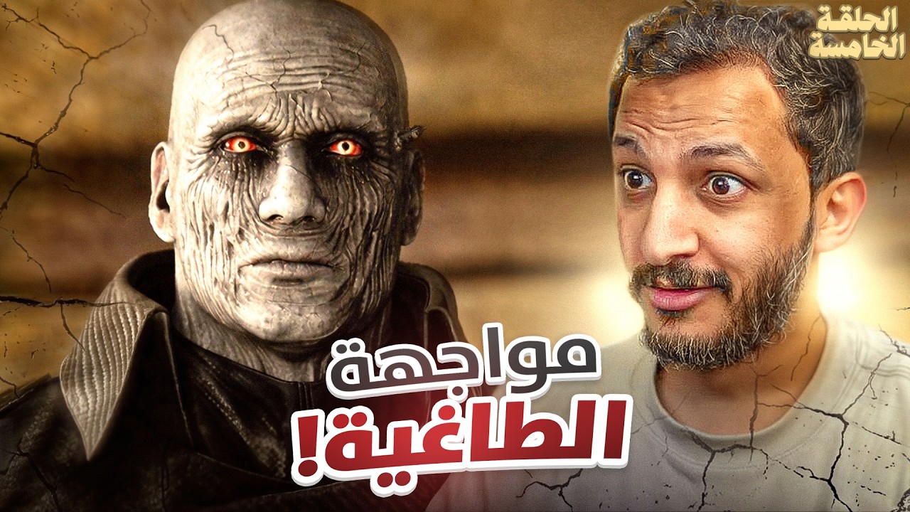 تختيم رزدنت ايفل 9  Resident Evil Requiem