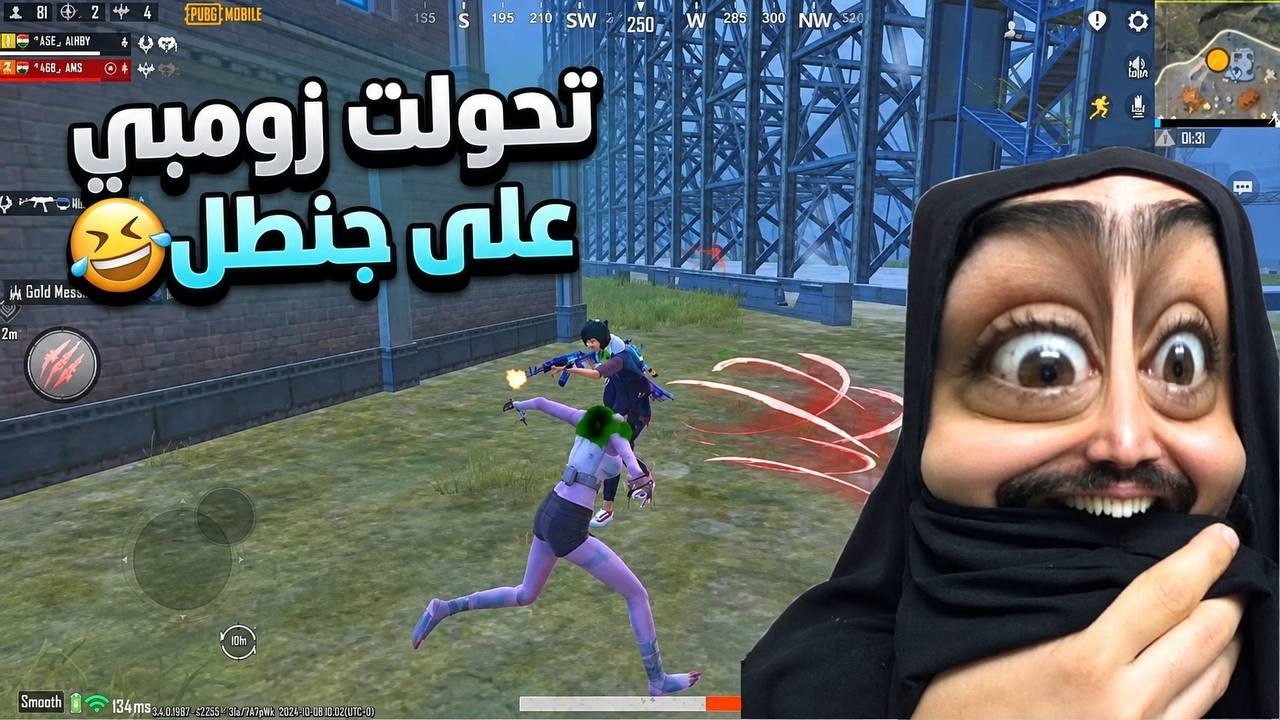 تحولت زومبي وهجمت على جنطل وقتلتة😂ببجي موبايل
