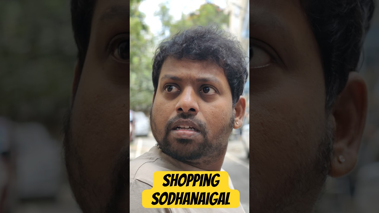 தம்பி just miss-u 😂🤣 #sathishdeepa #deepasathishcomedy #sathishdeepacomedy