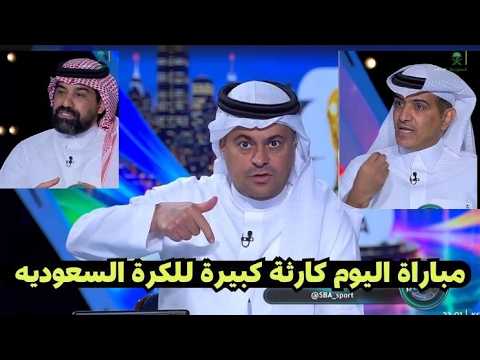 خالد الشنيف خسارة قاسية وأداء كارثى من المنتخب السعودى أمام اسبانيا فى كاس العالم