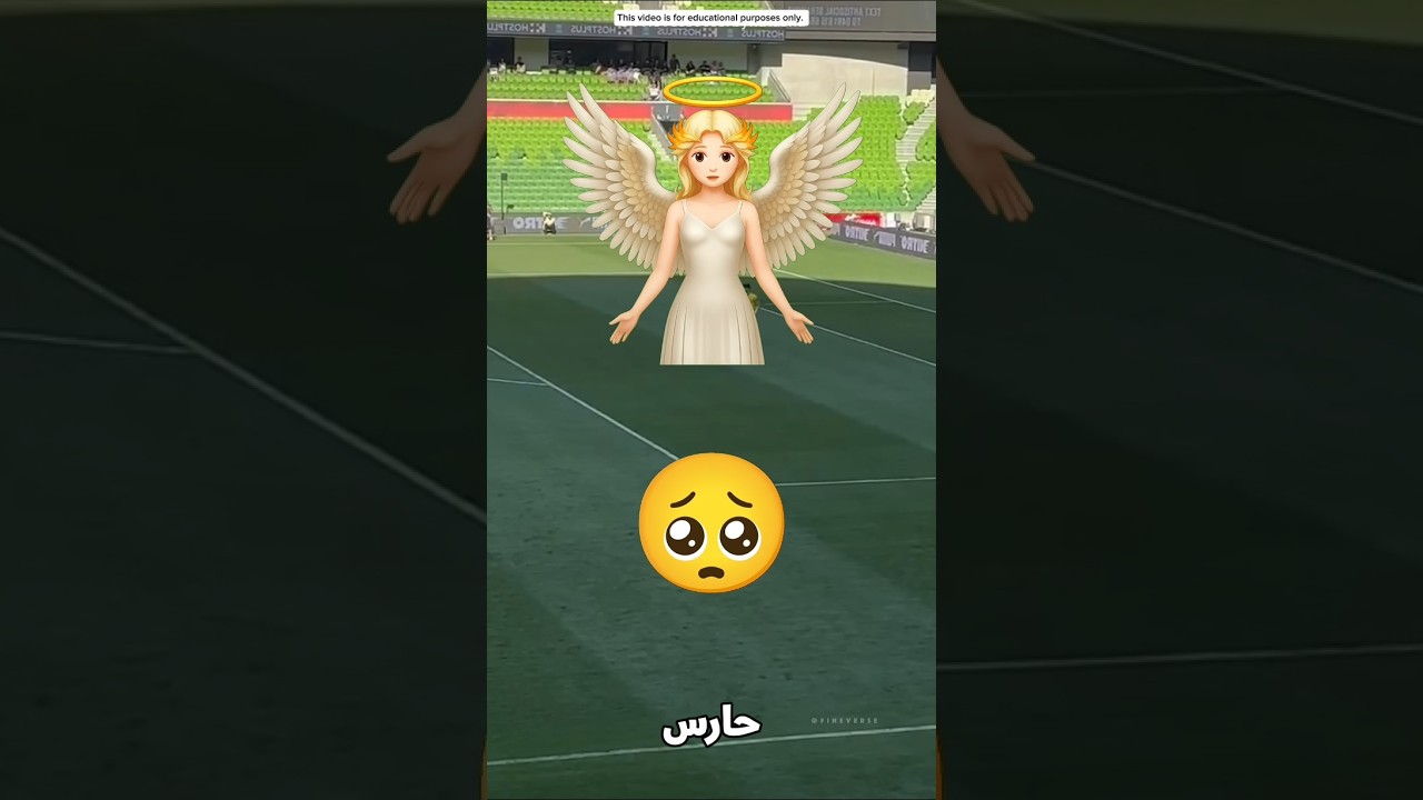 أغرب لقطة في ملعب كورة 🤯⚽