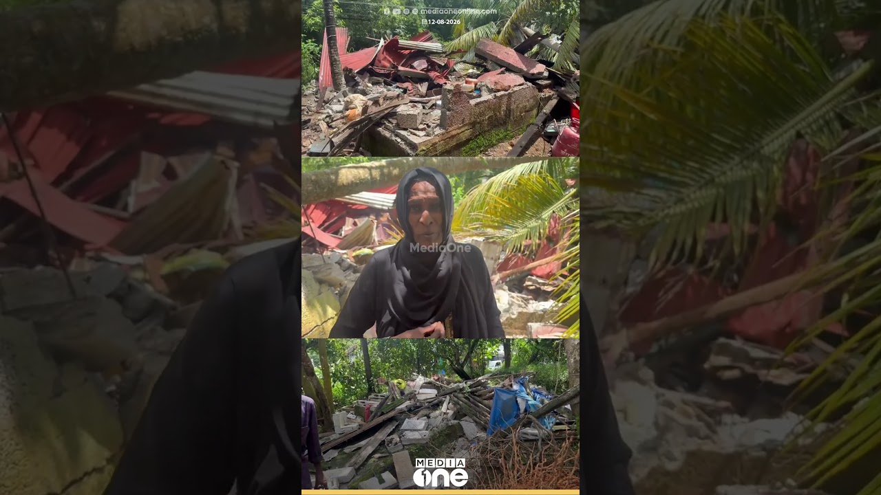'കഞ്ഞി കുടിക്കാൻ പോലും വിട്ടില്ല; ഉടുതുണിയും കിണറും കക്കൂസുമെല്ലാം നശിപ്പിച്ച് കെട്ടിട ഉടമ'...