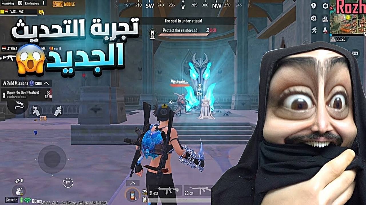 شرح وتجربة التحديث الجديد🔥واجهت الزمبي وتحولت عصفور😨ببجي موبايل