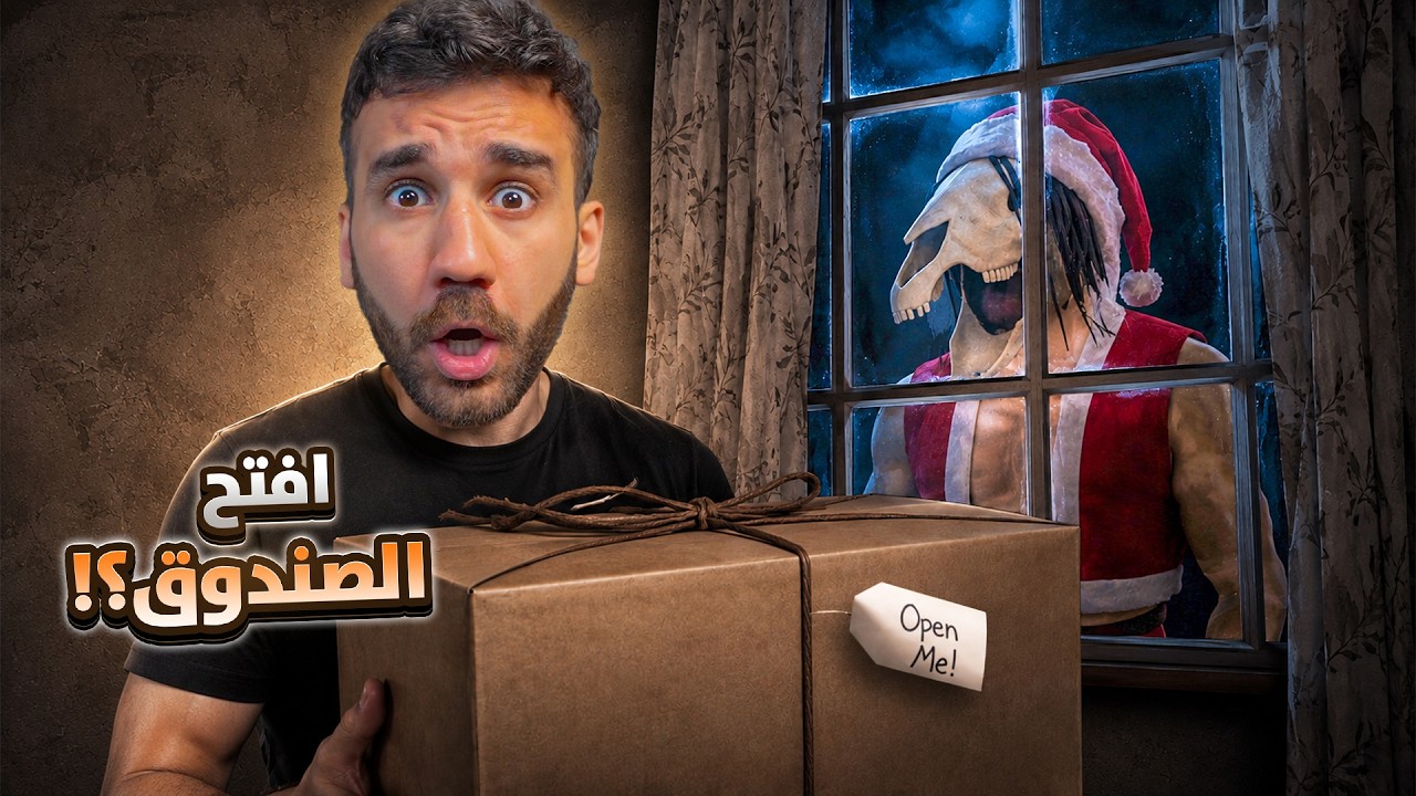 5 دقائق حل اللغز والا بتموت 😱