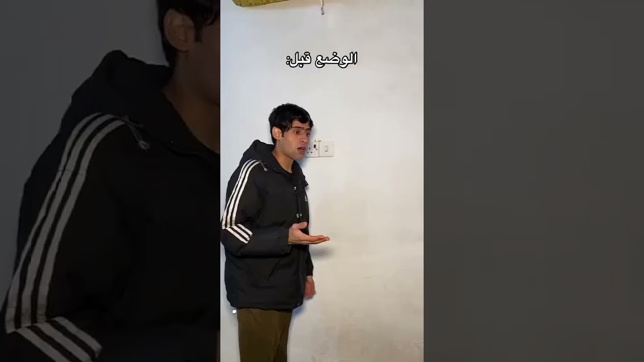 الوضع قبل😂😂
