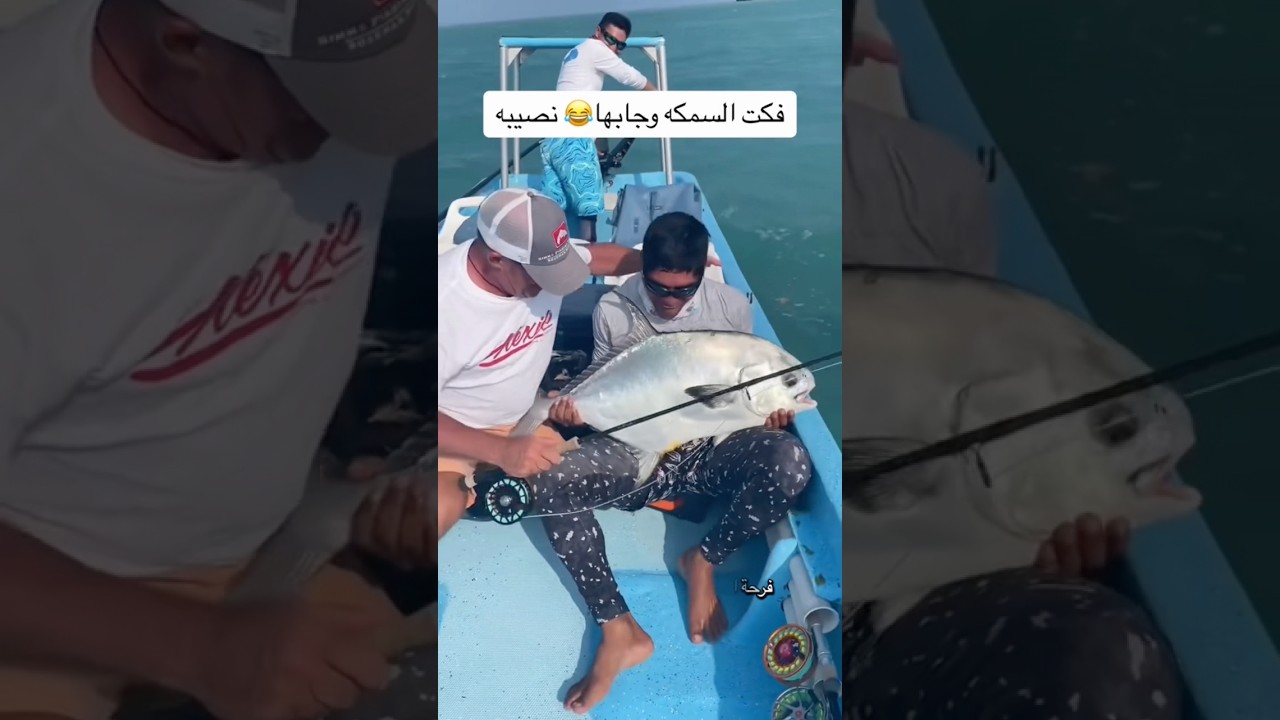 ضاعت منو وى جبها 😂😂😂