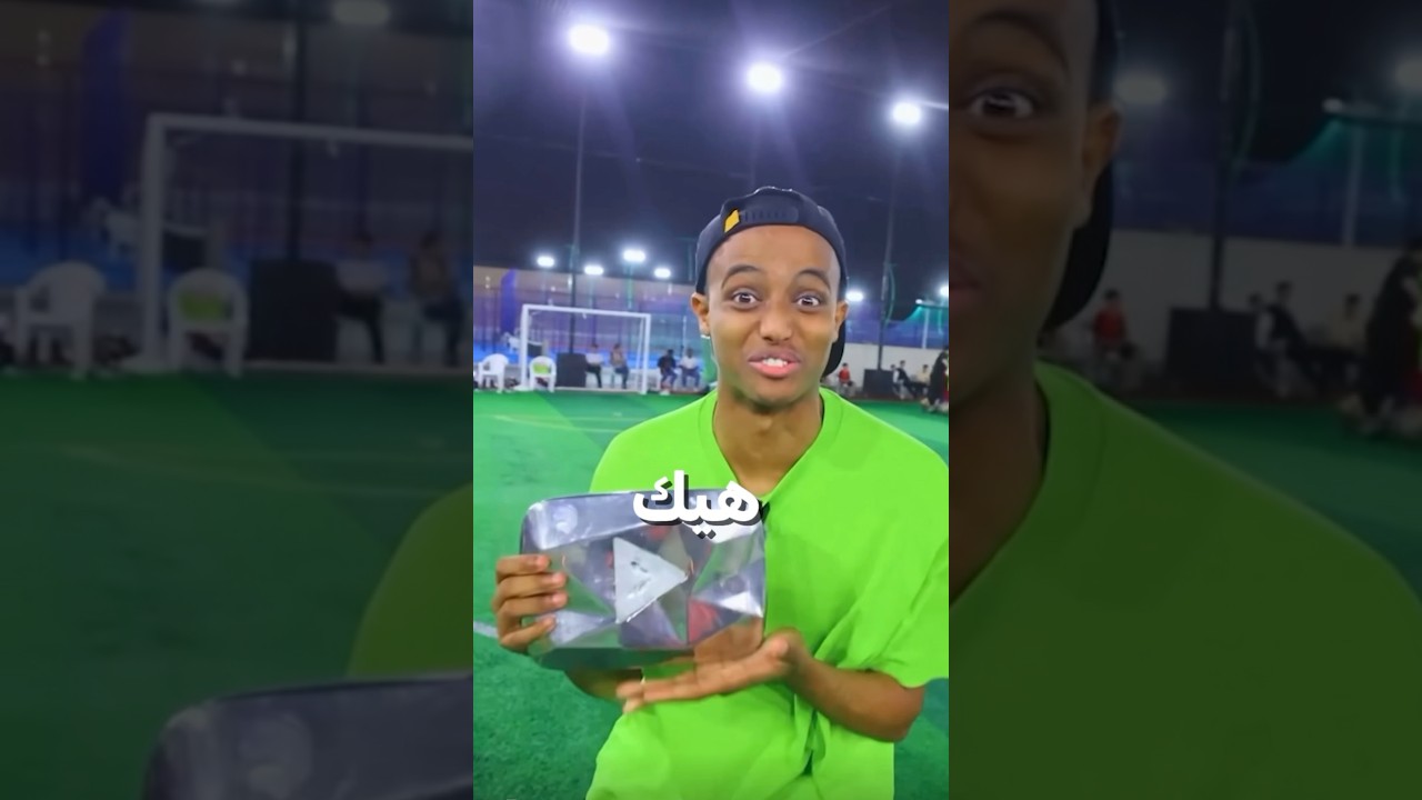 سرق درع ابو فلة😂🌹