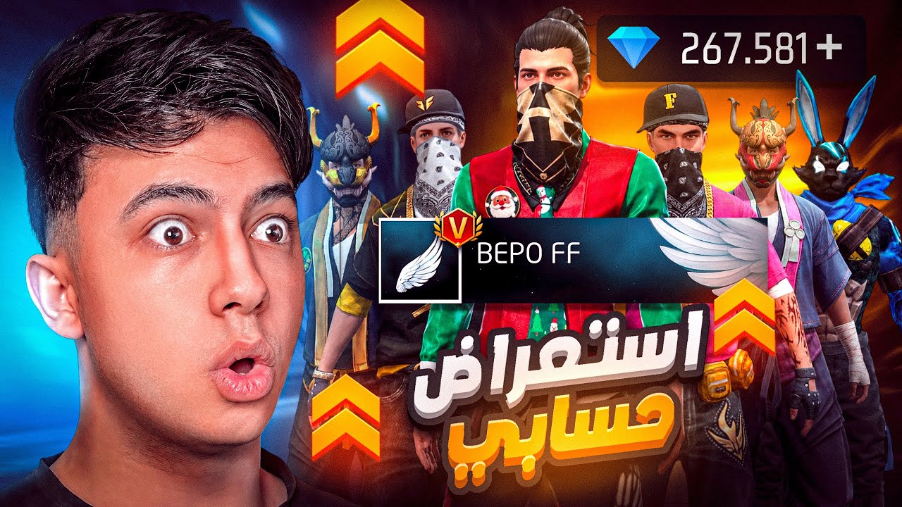 هكذا أصبح حسابي بعد سنتين في الشراكة !! 🔥